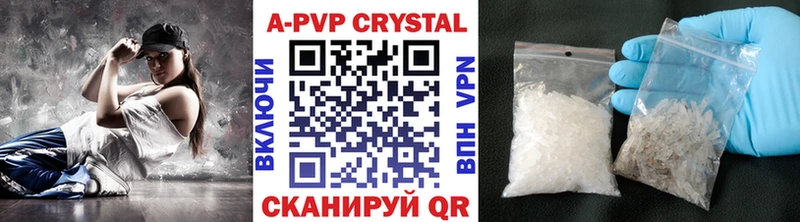 площадка как зайти  Новоуральск  А ПВП VHQ 