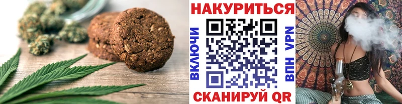дарк нет наркотические препараты  купить наркотик  Новоуральск  Печенье с ТГК марихуана 
