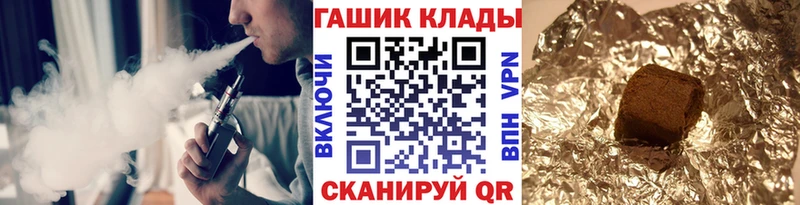 Гашиш гашик  гидра зеркало  Новоуральск 