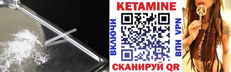 блэк спрут ссылки  что такое наркотик  Новоуральск  Кетамин VHQ 