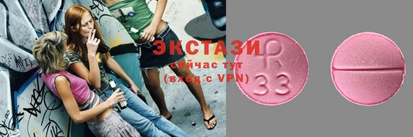 гашишное масло Абинск