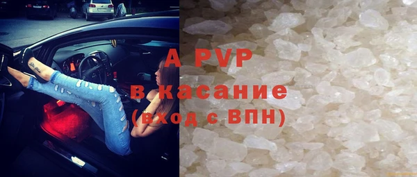 2c-b Абаза