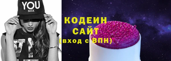2c-b Абаза