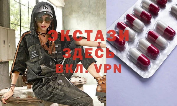 таблы Алексин
