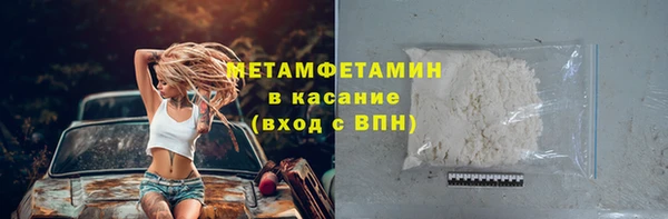 гашишное масло Абинск