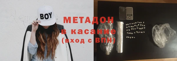 гашишное масло Абинск
