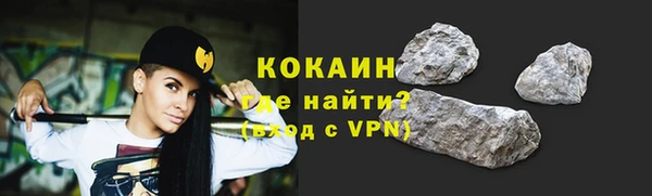 гашишное масло Абинск