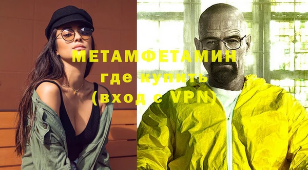 гашишное масло Абинск