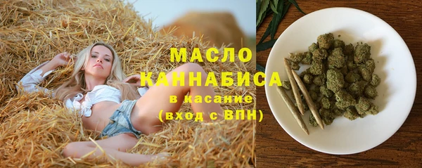 2c-b Абаза