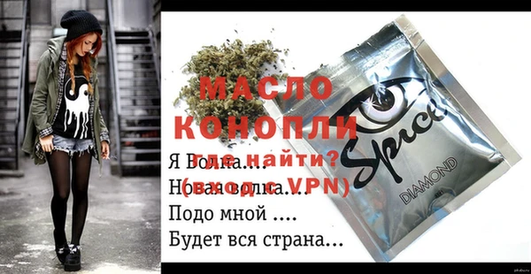 2c-b Абаза