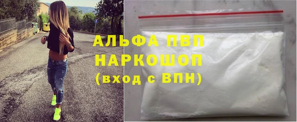 2c-b Абаза