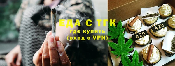 гашишное масло Абинск