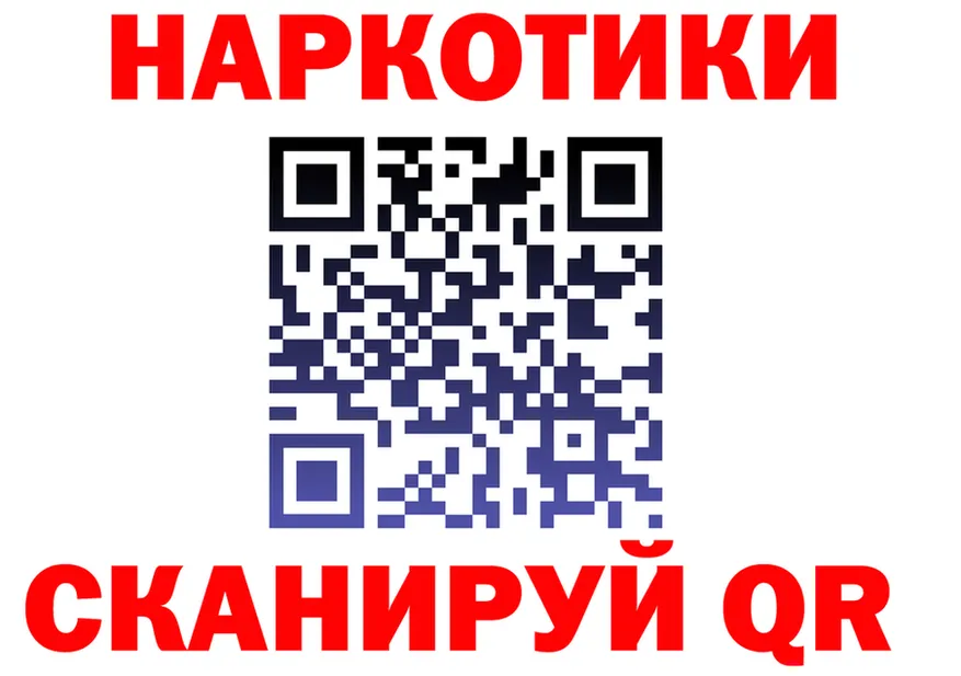 БУТИРАТ оксана рабочий сайт площадка MEGA Новоуральск