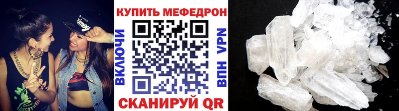 магазин продажи наркотиков  Новоуральск  Меф 4 MMC 