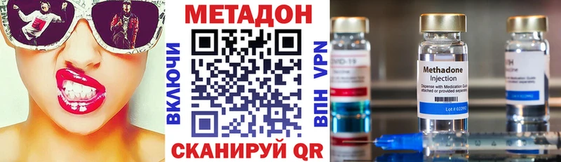 Метадон кристалл  Новоуральск 