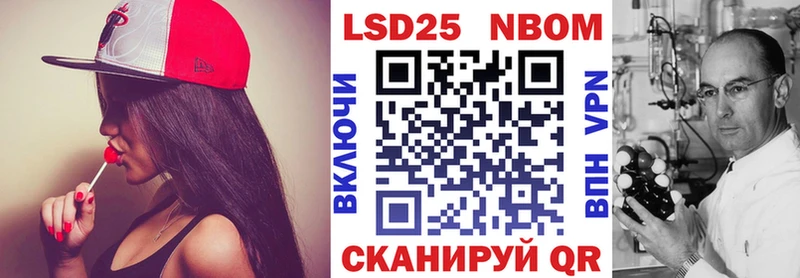 купить   Новоуральск  Марки N-bome 1,8мг 