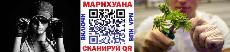 Шишки марихуана MAZAR  гидра зеркало  Новоуральск 